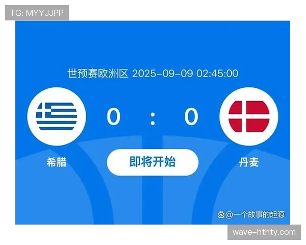 世界杯小组赛焦点战赛前关键指标分析