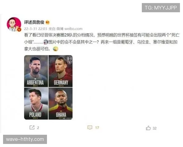 沙特2026世界杯小组赛赛程分析 能否复制卡塔尔奇迹突围死亡之组