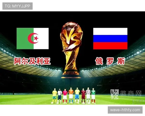 阿尔及利亚2026世界杯预选赛突围形势分析 北非之鹰能否重返世界杯舞台