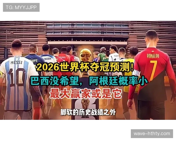 西班牙2026世界杯阵容预测：年轻天才能否接过黄金一代衣钵